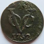 VOC duit 1752, Verzenden, Vóór koninkrijk, Overige waardes, Losse munt