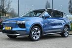 AIWAYS U5 63kWh SHOWROOM | CARPLAY | 360 CAMERA | ACC | LEDE, Auto's, Aiways, U5, Gebruikt, Blauw, 63 kWh