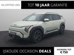 Kia EV3 Plus 58.3 kWh LM velgen 18" | Stoelverwarming | Came, Auto's, Kia, Stof, 1700 kg, Grijs, 204 pk