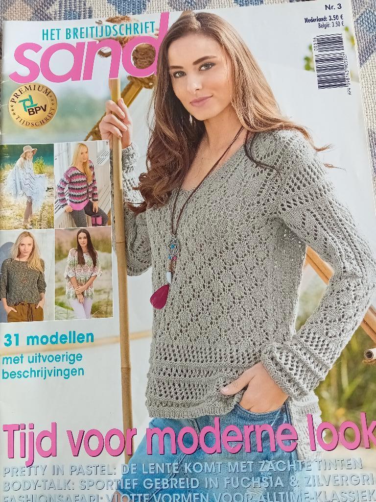 Breiblad Sandra nr. 3- maart 2016, Ophalen of Verzenden, Nieuw, Breien, Patroon of Boek