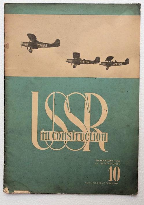 [Noordpool] USSR in Construction 1934 Nr. 10 Chelyuskin, Antiek en Kunst, Antiek | Boeken en Bijbels, Ophalen of Verzenden