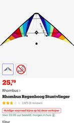 Rhombus stuntkite, Sport en Fitness, Vliegeren, Ophalen, Nieuw