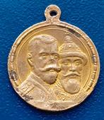 Rusland Medaille Nicolaas II 300 jaar Romanov Dynastie 1913, Verzenden, Overige materialen, Buitenland