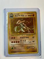 Kabutops Fossil #9/62, Hobby en Vrije tijd, Verzamelkaartspellen | Pokémon, Ophalen of Verzenden, Zo goed als nieuw, Losse kaart