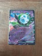 Meloetta ex #47, RR, Pokemon Japanse Black Bolt, Ophalen of Verzenden, Nieuw, Losse kaart