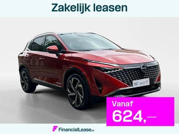 Nissan Qashqai 1.5 e-Power Tekna Plus | €6500,-KORTING | U beschikbaar voor biedingen