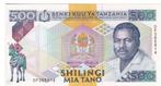 Tanzania, 500 Shilingi, 1989, UNC, Postzegels en Munten, Bankbiljetten | Afrika, Los biljet, Ophalen of Verzenden, Tanzania