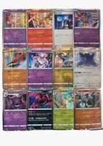 Gezocht pokemon kaarten., Hobby en Vrije tijd, Ophalen of Verzenden, Zo goed als nieuw, Meerdere kaarten