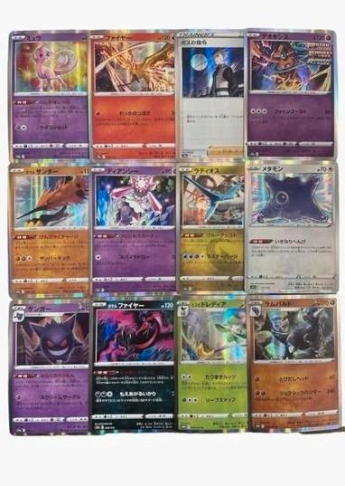 Gezocht pokemon kaarten., Hobby en Vrije tijd, Verzamelkaartspellen | Pokémon, Zo goed als nieuw, Meerdere kaarten, Ophalen of Verzenden