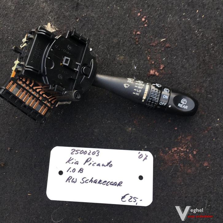 Kia Picanto 1.0 Benzine 5drs  2007 2500203  Ruitenwisserscha, Auto-onderdelen, Dashboard en Schakelaars, Gebruikt, Ophalen of Verzenden