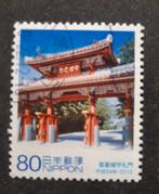 Japan 5929, Postzegels en Munten, Postzegels | Azië, Ophalen of Verzenden, Oost-Azië