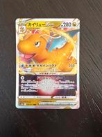 Dragonite VSTAR - Pokémon - Pokemon Go Japans, Ophalen of Verzenden, Nieuw, Losse kaart, Foil
