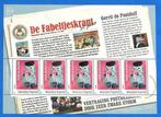De Fabeltjeskrant - Gerrit de Postduif (postzegelvel), Verzenden, Na 1940, Postfris