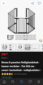 Noma 5 elementen traphekje, Kinderen en Baby's, Traphekjes, Ophalen, Zo goed als nieuw