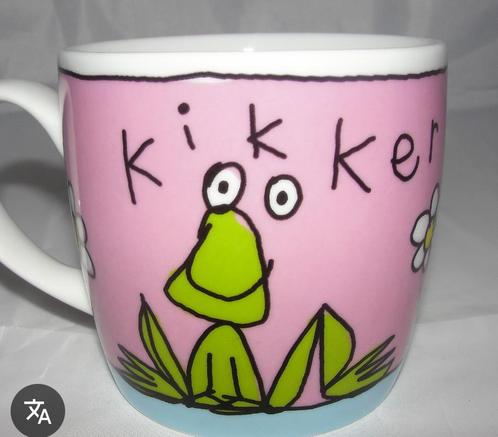 GEZOCHT, Huis en Inrichting, Keuken | Servies, Zo goed als nieuw, Kop(pen) en/of Schotel(s), Overige stijlen, Ophalen of Verzenden