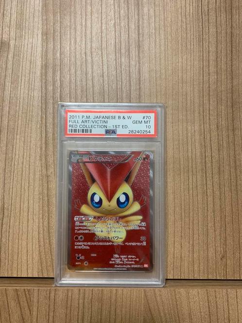 VICTINI PSA 10- Japanese RED collection, Hobby en Vrije tijd, Verzamelkaartspellen | Pokémon, Nieuw, Losse kaart, Ophalen of Verzenden