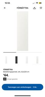 IKEA bedekkingspaneel - Nieuw in doos, Huis en Inrichting, Ophalen, Nieuw, 25 tot 50 cm, Minder dan 100 cm
