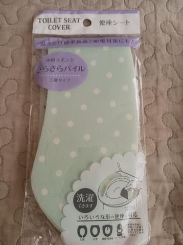 Toiletbril hoezen uit Japan 日本  NIEUW beschikbaar voor biedingen