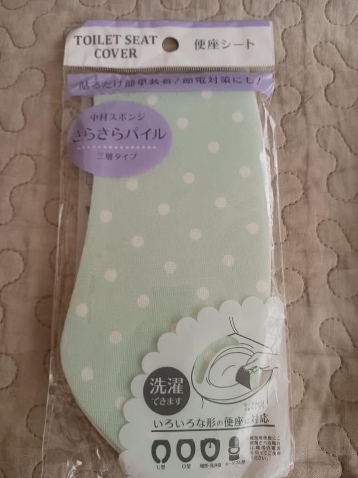 Toiletbril hoezen uit Japan 日本  NIEUW, Huis en Inrichting, Badkamer | Badtextiel en Accessoires, Nieuw, Overige typen, Overige kleuren