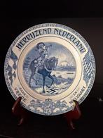 Ter ere herdenking bevrijding 2e WO, Ophalen of Verzenden, Overige soorten, Nederland