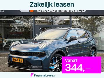Lynk & Co 01 1.5 Orig NL|Pano|Snelladen|360 camera beschikbaar voor biedingen