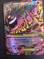 Mgengar ex hp 220 hole, Ophalen of Verzenden, Losse kaart