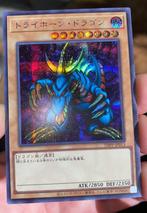 Yu-Gi-Oh! Tri-Horned Dragon TDPP-JP013 Secret Promo Mint !, Hobby en Vrije tijd, Verzamelkaartspellen | Yu-gi-Oh!, Foil, Ophalen of Verzenden