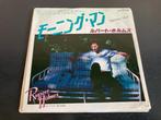 Rupert Holmes "Morning Man" 7" single uit Japan, Cd's en Dvd's, Vinyl Singles, Verzenden, 7 inch, Single
