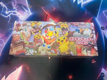Pokemon Center Tohoku Special Box In Seal beschikbaar voor biedingen
