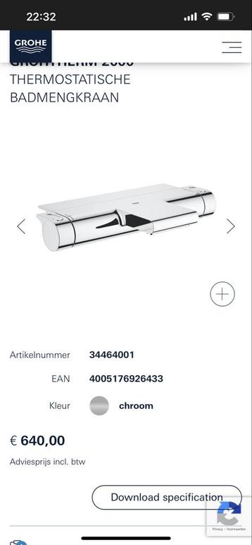 GROHE Grohtherm 2000 Badmengkraan Nieuwprijs €650 beschikbaar voor biedingen