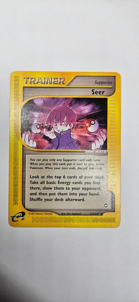 Trainer seer 133/147, Ophalen of Verzenden