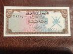 Oman 100 baiza 1973 UNC, Ophalen of Verzenden, Midden-Oosten, Los biljet