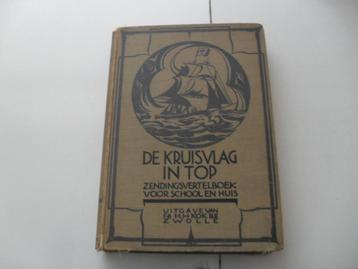 de kruisvlag in top - hobma/vd hoven v.genderen/kok beschikbaar voor biedingen