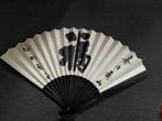 Waaier vouwventilator japanse een sensy of ogi waaier, Verzamelen, Ophalen, Gebruikt