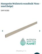 Hansgrohe WallStoris 70, Ophalen of Verzenden, Nieuw, Beige, Handdoekenrek