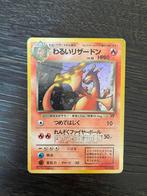 Wij kopen collecties in, vintage mid era modern Charizard, Ophalen, Zo goed als nieuw