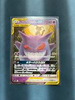 Gengar & Mimikyu GX Tag Team - GD, Ophalen of Verzenden, Zo goed als nieuw, Losse kaart