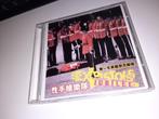CD CHINA RARE Sex Pistols – Jubilee, Ophalen, 1980 tot 2000, Zo goed als nieuw