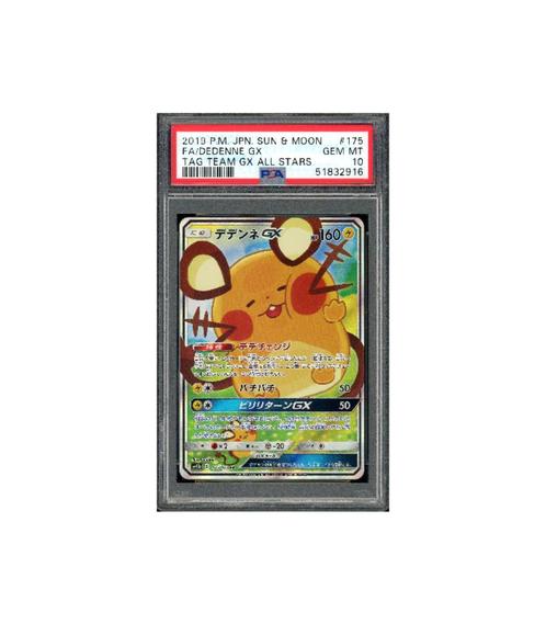 Pokemon Dedenne GX Tag Team GX All Stars #175 PSA 10, Hobby en Vrije tijd, Verzamelkaartspellen | Pokémon, Zo goed als nieuw, Losse kaart