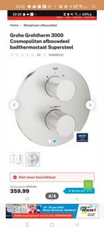 Grohe Smart Control 3000 - verkeerd gekocht, Doe-het-zelf en Verbouw, Sanitair, Ophalen of Verzenden, Zo goed als nieuw, Douche