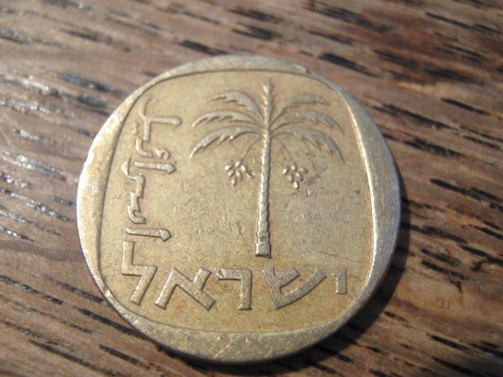 Israel 10 Agorot 1972, Palmboom #556, Postzegels en Munten, Munten | Azië, Losse munt, Midden-Oosten, Ophalen of Verzenden