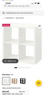 Ikea Kallax kast, Zo goed als nieuw, Minder dan 100 cm, Met lade(s), Ikea