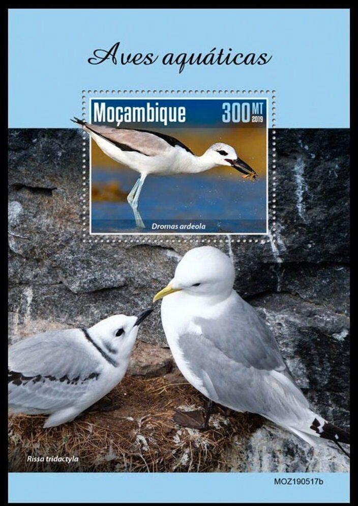 54 veiling van 27-28 en 01 mrt Mozambique, Postzegels en Munten, Postzegels | Thematische zegels, Postfris, Dier of Natuur, Ophalen of Verzenden