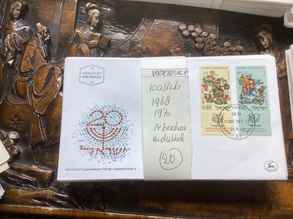 No20 Verzameling fdc Israel 1968-1970 50 stuks onbeschreve, Ophalen, Buitenland