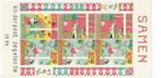Kinderpostzegels 1994, Verzenden, Na 1940, Postfris