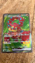 Volcanion fa ex, Ophalen of Verzenden, Zo goed als nieuw