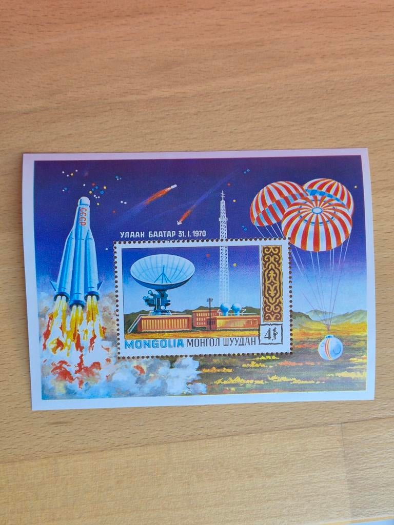 Mongolië 1971 ruimtevaart, Ophalen of Verzenden, Postfris, Centraal-Azië
