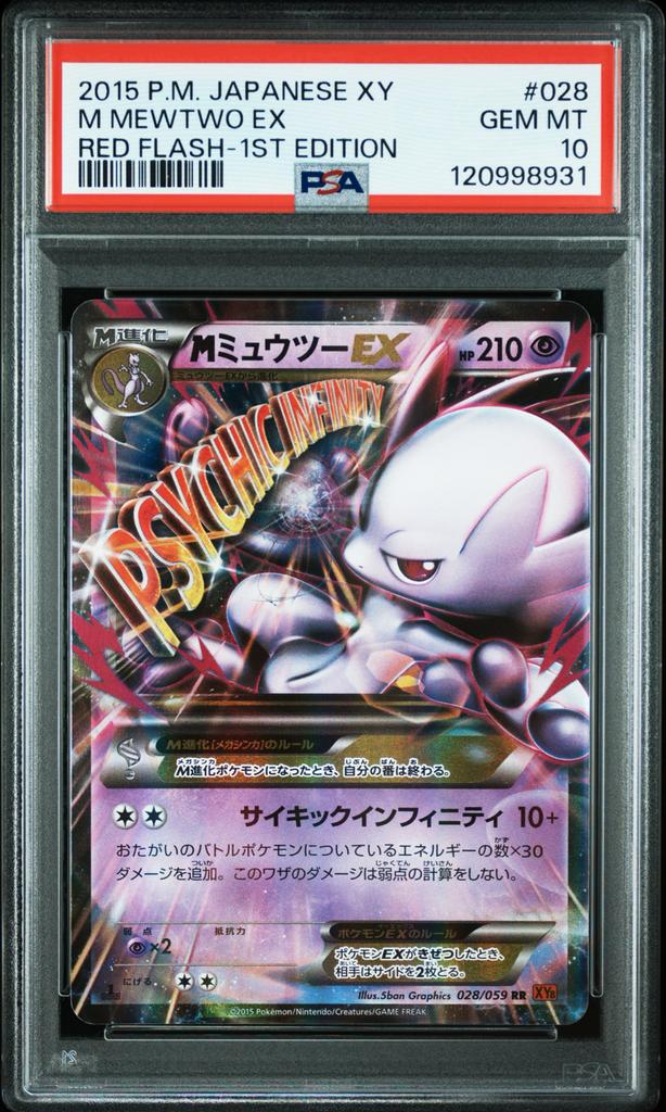 M Mewtwo EX Red Flash 1st Edition PSA 10 Pokémon Kaart, Ophalen of Verzenden, Nieuw, Losse kaart
