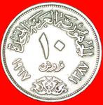 Ⰺ FALCON: EGYPT 10 PIASTERS 1387-1967!, Ophalen of Verzenden, Egypte, Losse munt