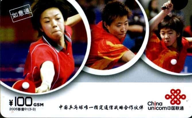 4 CHINA, Ophalen of Verzenden